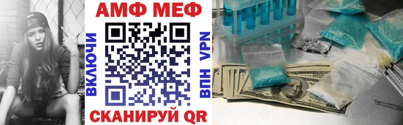 Купить где  Артёмовский  Амфетамин VHQ 
