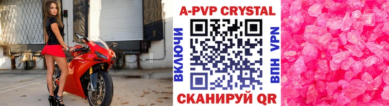 Alfa_PVP мука  Купить где  Артёмовский 