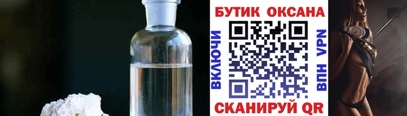 Бутират оксана  Купить где  Артёмовский 