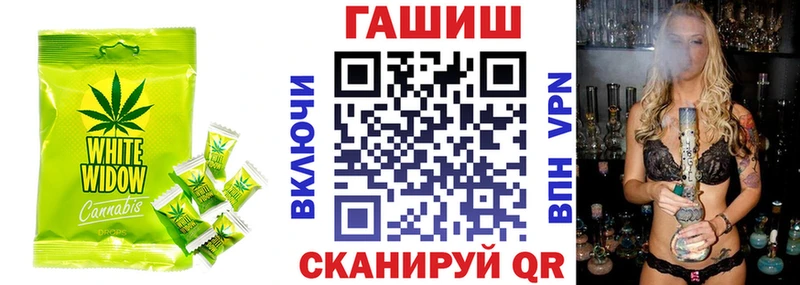 Купить закладки  Артёмовский  Canna-Cookies конопля 