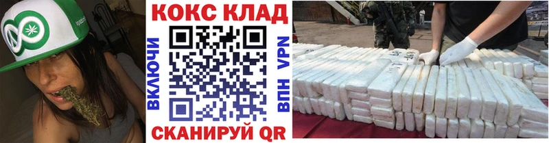COCAIN FishScale  Купить где  Артёмовский 