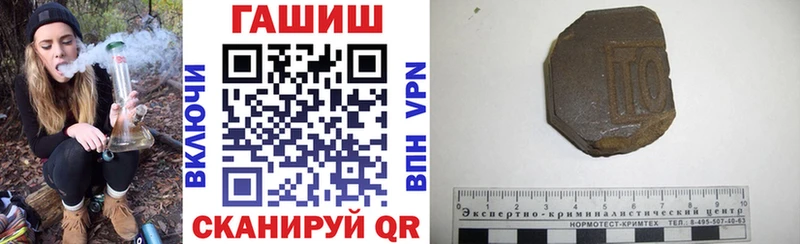 Купить  Артёмовский  Гашиш гашик 