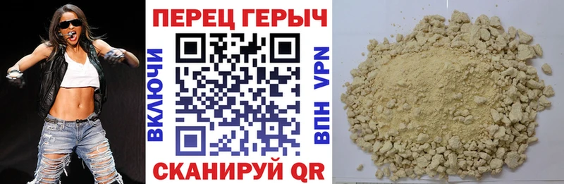Купить  Артёмовский  Героин белый 