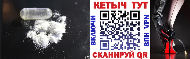 Купить закладки  Артёмовский  Кетамин ketamine 