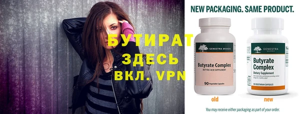мефедрон VHQ Заводоуковск