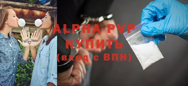 мет Заволжск