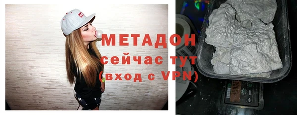 мет Заволжск
