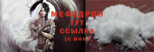 мефедрон VHQ Заводоуковск