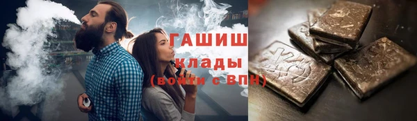 мет Заволжск
