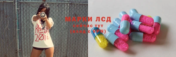 мет Заволжск