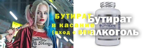 бошки Заволжье