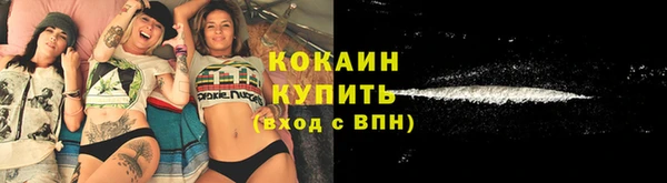 мефедрон VHQ Заводоуковск
