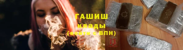 бошки Заволжье