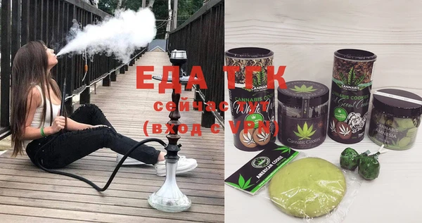 гашиш Елабуга
