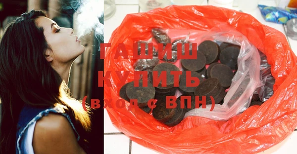 гашиш Елабуга