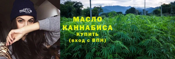 мефедрон VHQ Заводоуковск