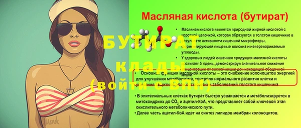 гашиш Елабуга