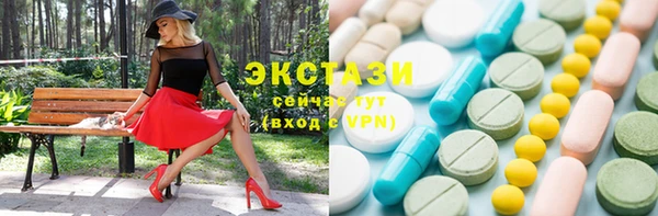 прущие грибы Елизово