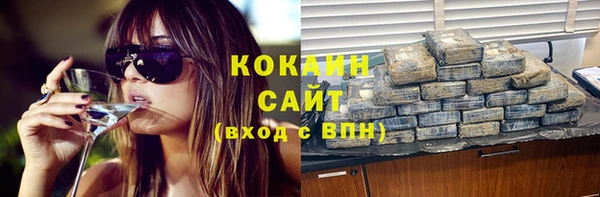 бошки Заволжье