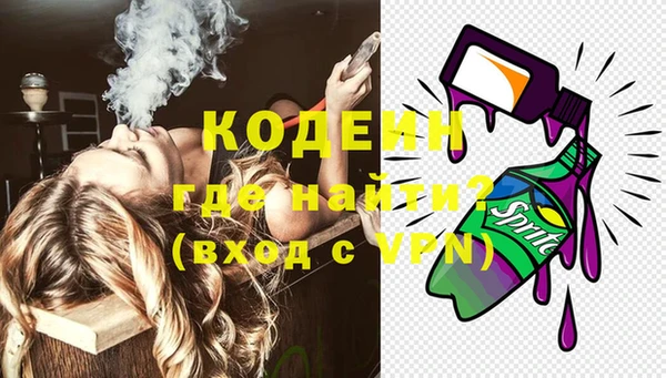 бошки Заволжье
