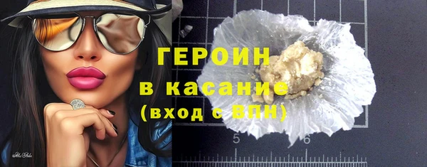 мефедрон VHQ Заводоуковск