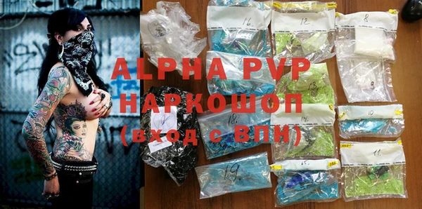 мефедрон VHQ Заводоуковск