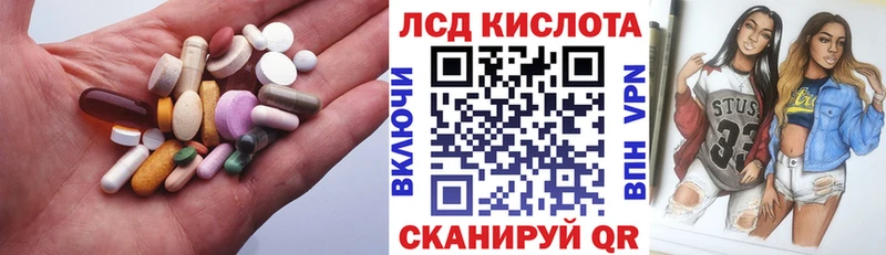 LSD-25 экстази ecstasy  Купить где  Артёмовский 