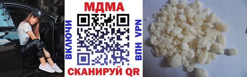 MDMA VHQ  Купить  Артёмовский 