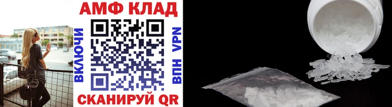 Купить где Артёмовский Метамфетамин Декстрометамфетамин 99.9%