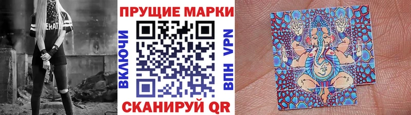 Марки 25I-NBOMe 1,8мг  Купить  Артёмовский 