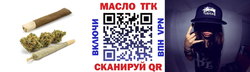 Купить где  Артёмовский  Дистиллят ТГК Wax 